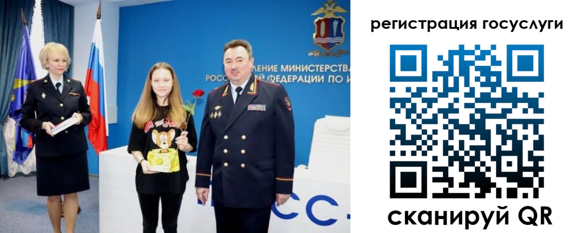 прописка для кредита в Рубцовске